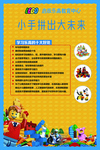 乐高 乐高教育 乐高培训班 儿