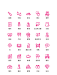 UI设计图标