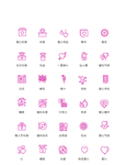 UI设计图标