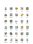 UI设计图标