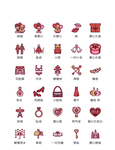 UI设计图标