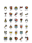 UI设计图标