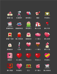 UI设计图标