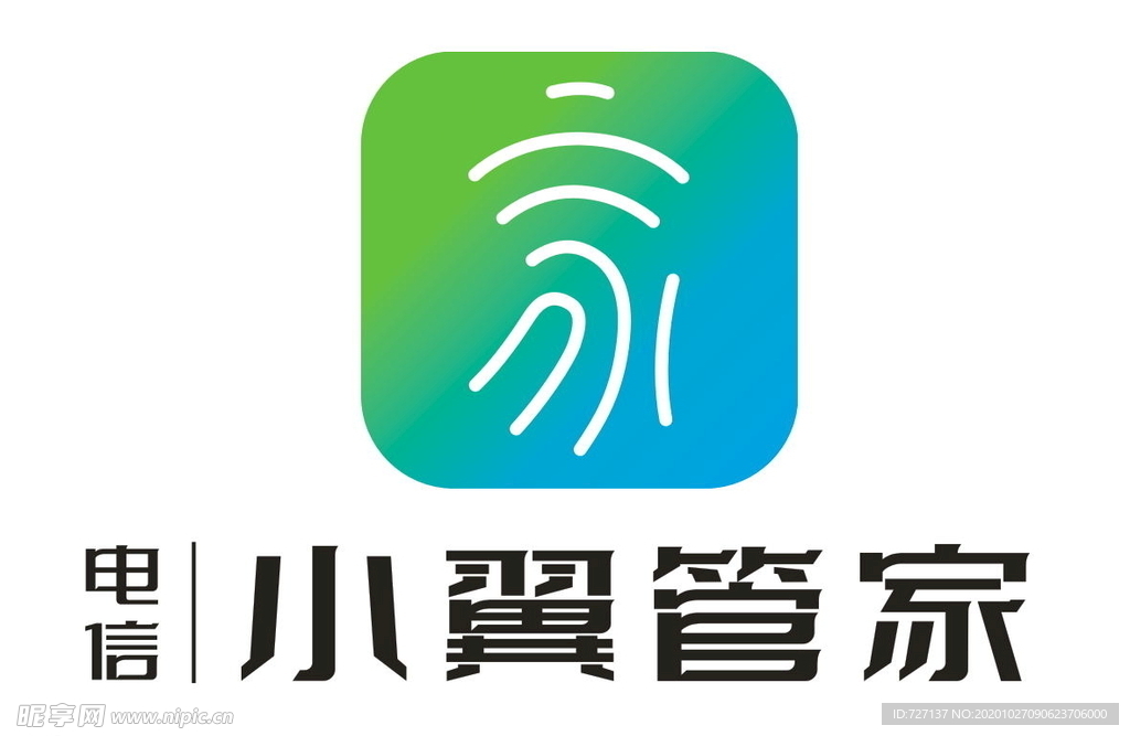 电信小翼管家APP图标