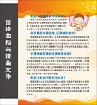 新生儿疾病筛查哪些疾病?