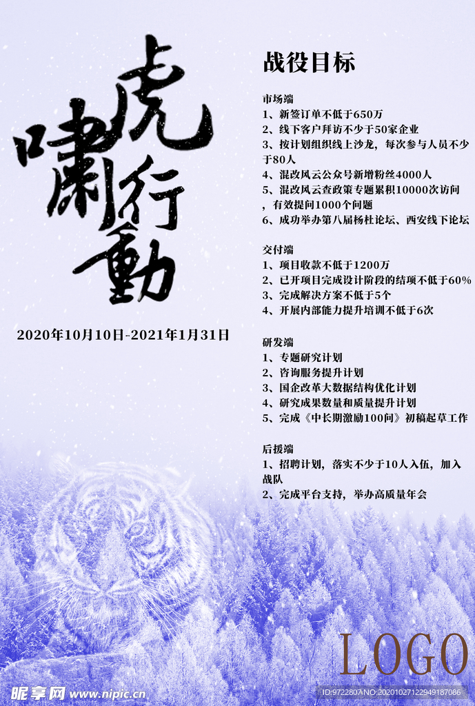 教育