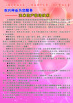 玉米