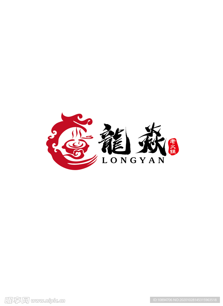 火锅标识设计