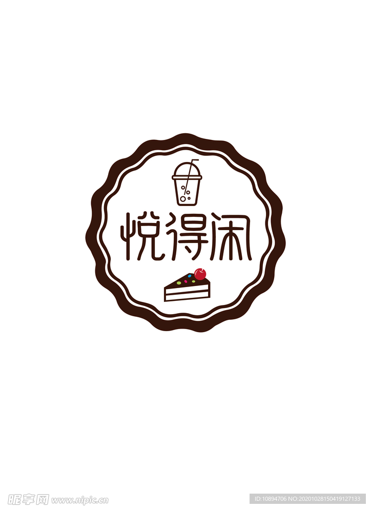 奶茶标识设计