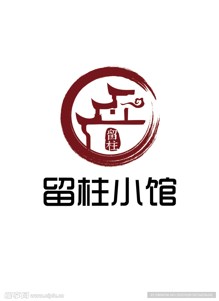 餐饮标识设计