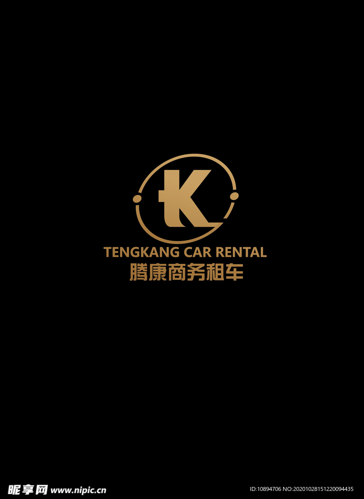 租车标识设计
