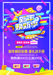炫彩DM单