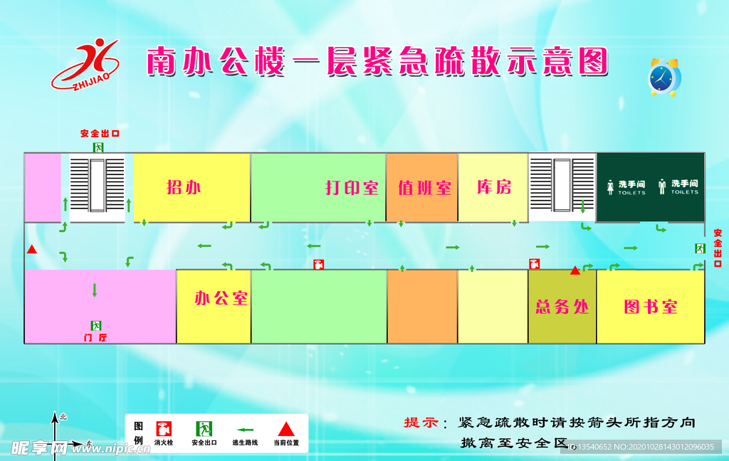 示意图
