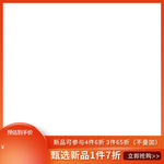 天猫主图标