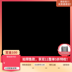 天猫主图标