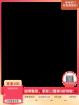 天猫主图标