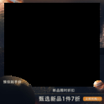 天猫主图标