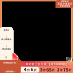 天猫主图标