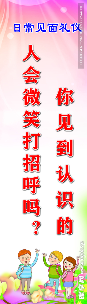 班级标语