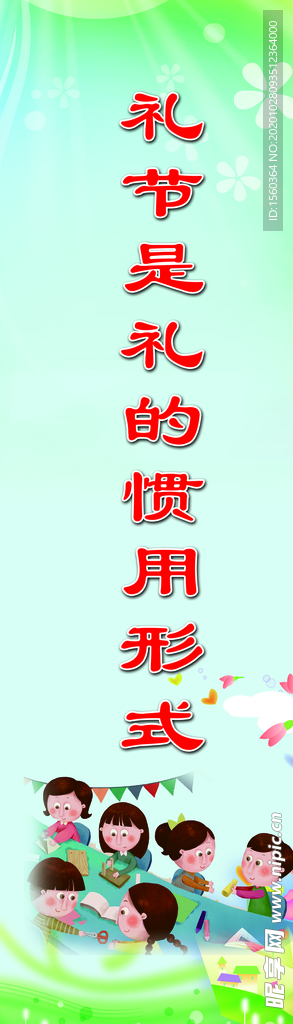 班级标语