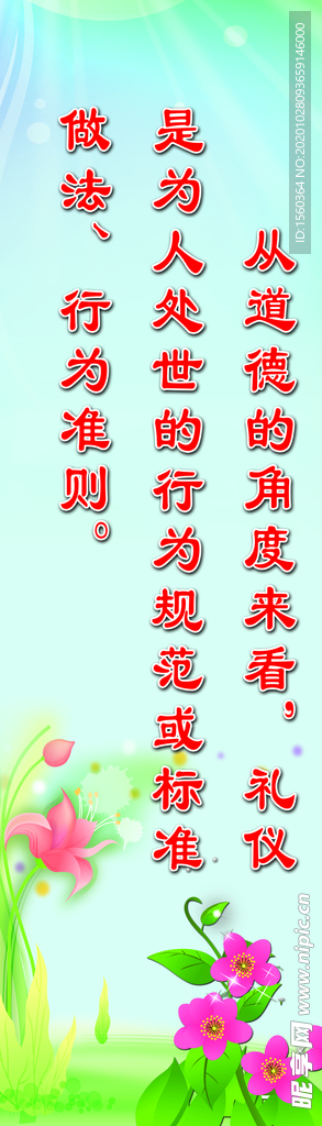 班级标语