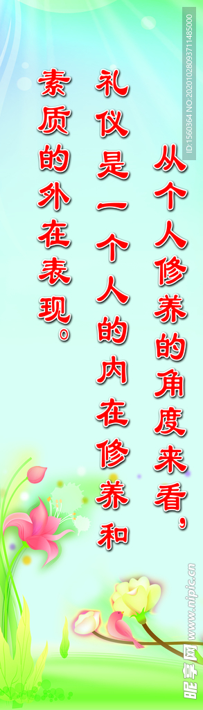班级标语