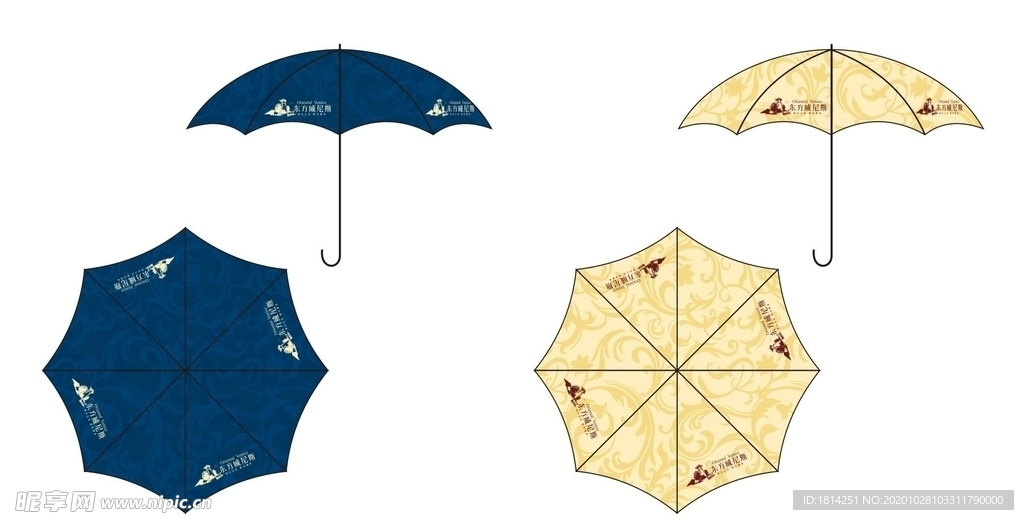 雨伞