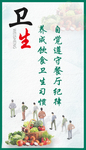 餐厅纪律