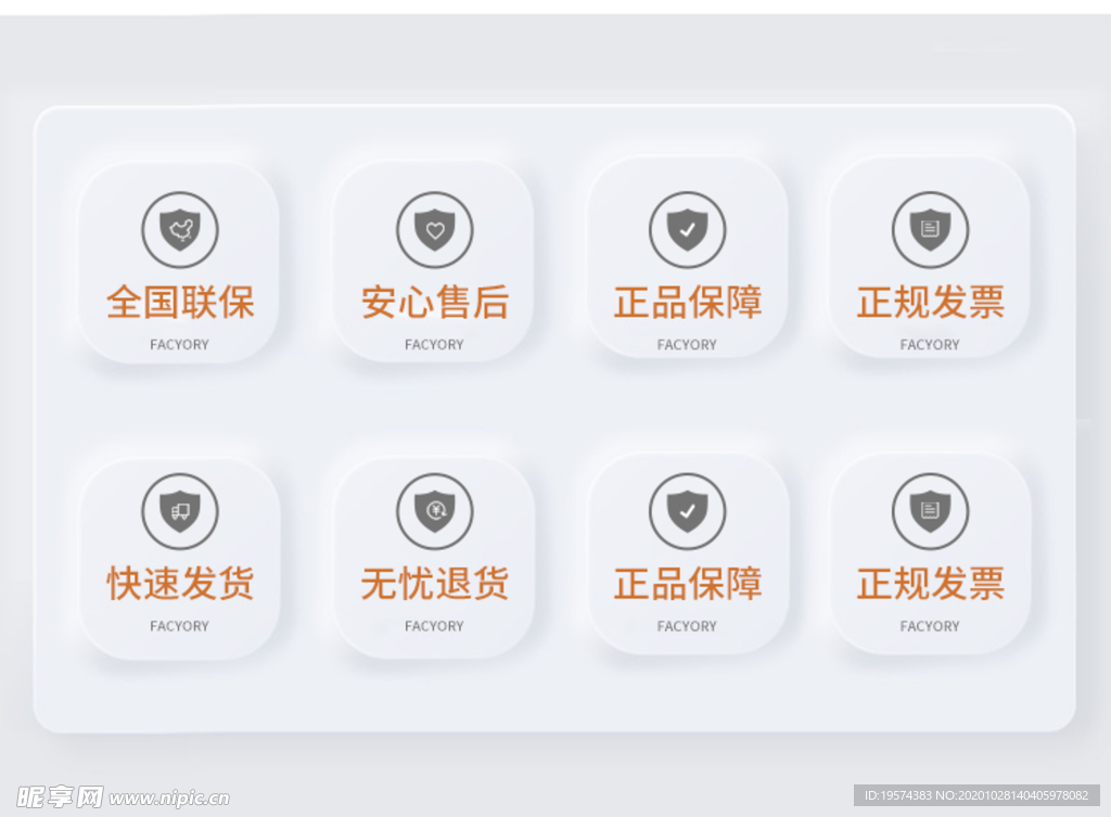 详情 模块