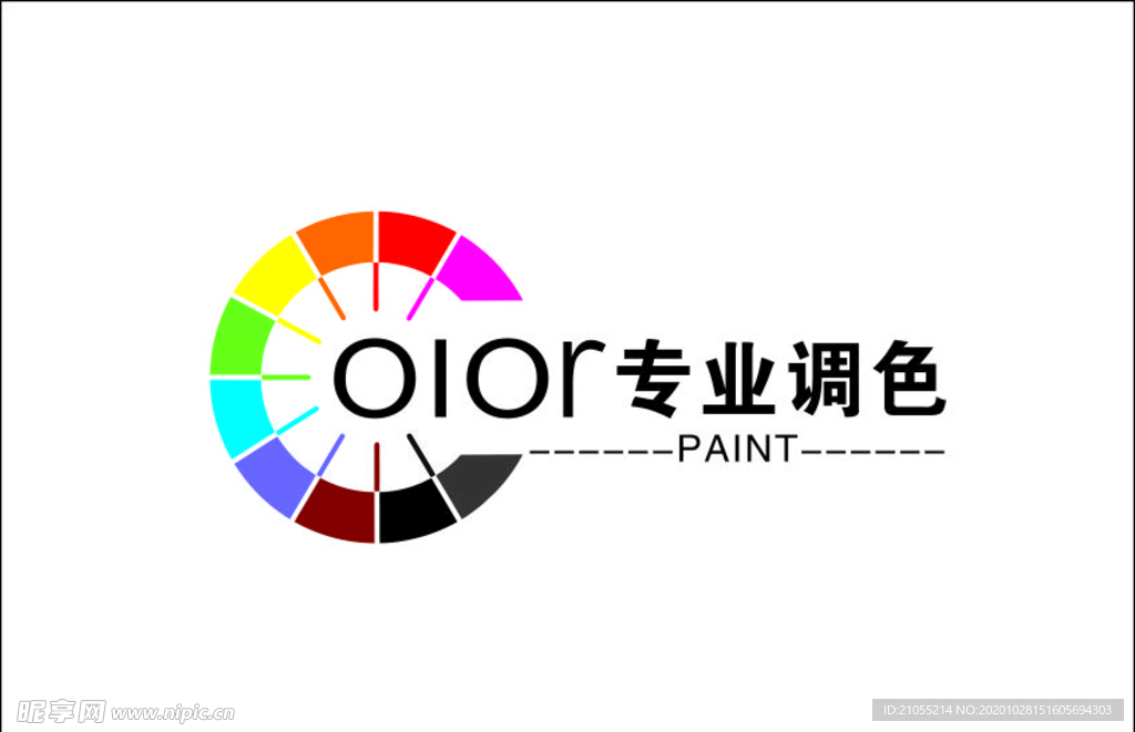专业调色