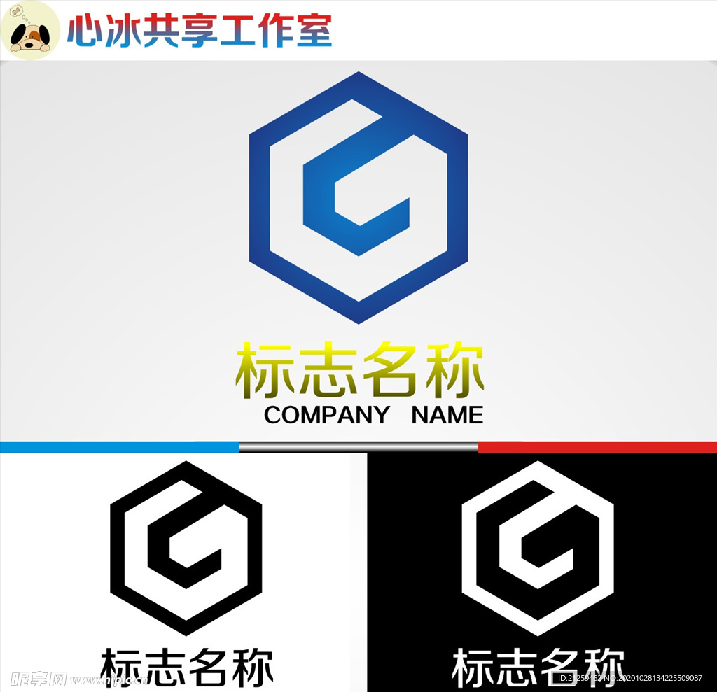 logo设计