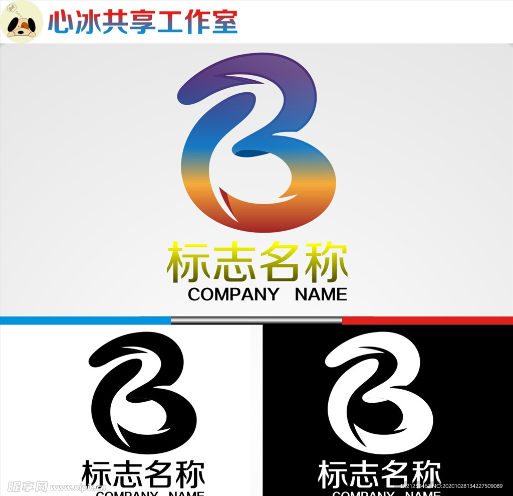 B字母logo