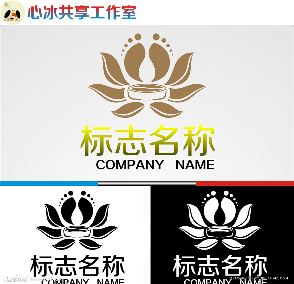 logo设计