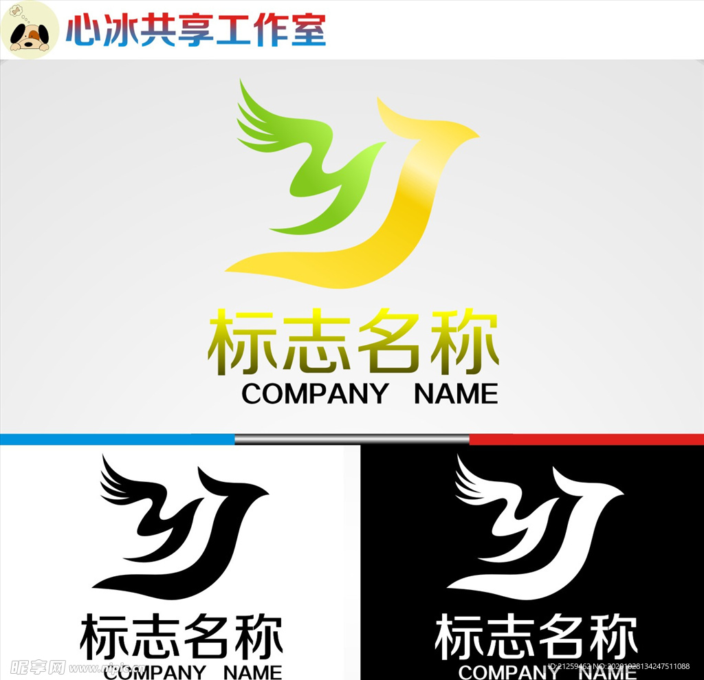 logo设计