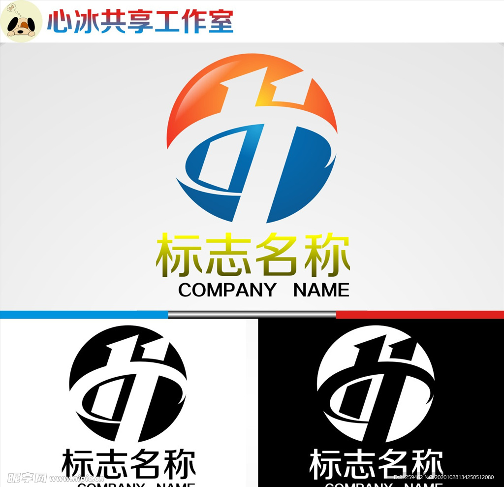 logo设计