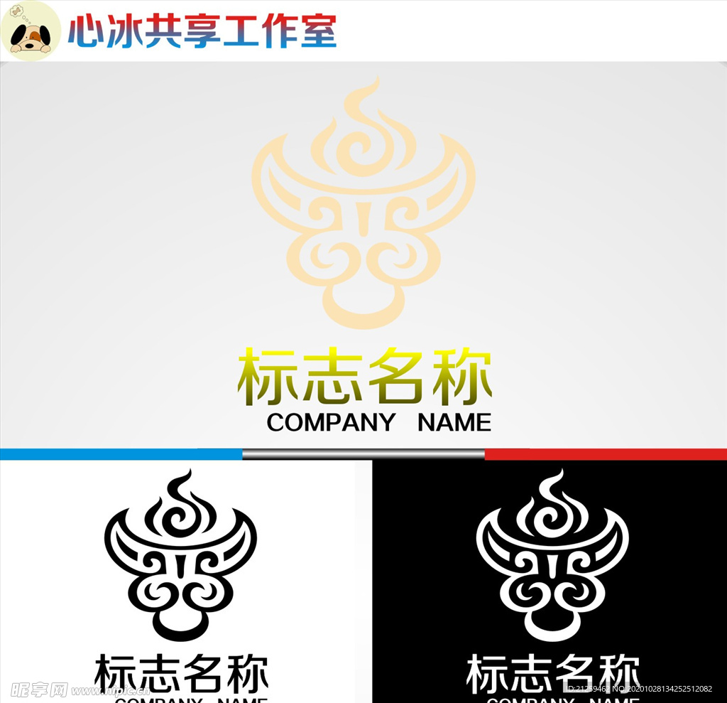 牛logo