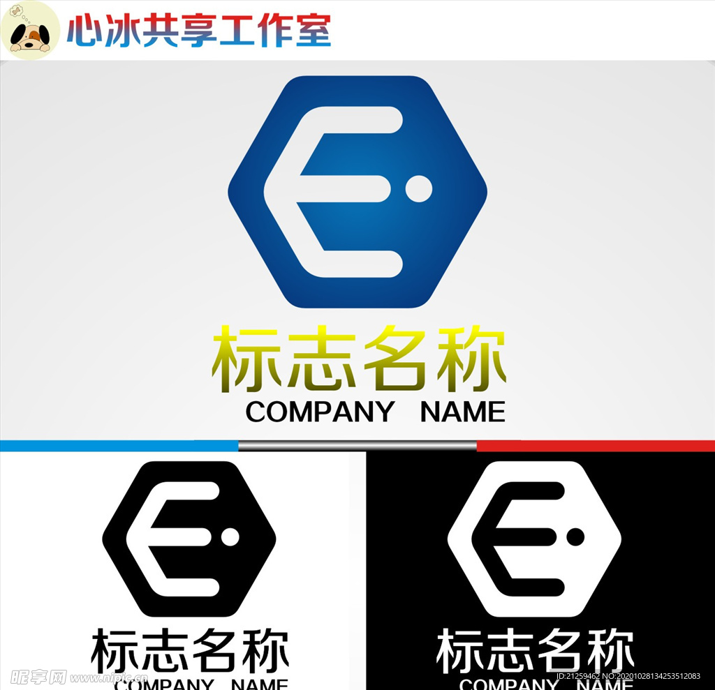 logo设计
