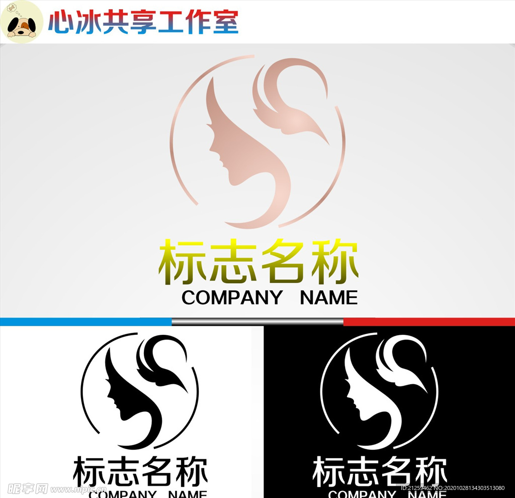 logo设计