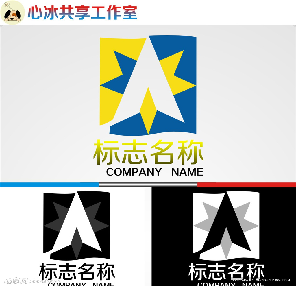 logo设计