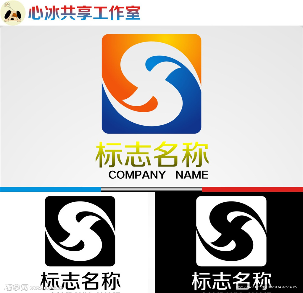logo设计