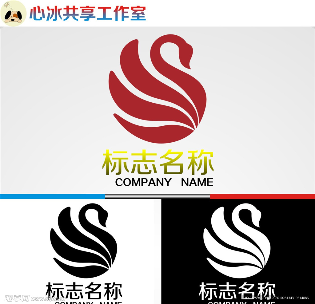 logo设计