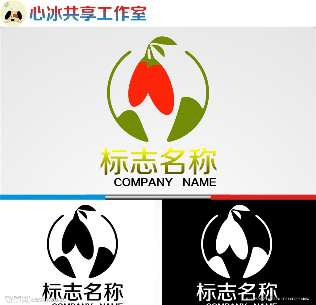 logo设计