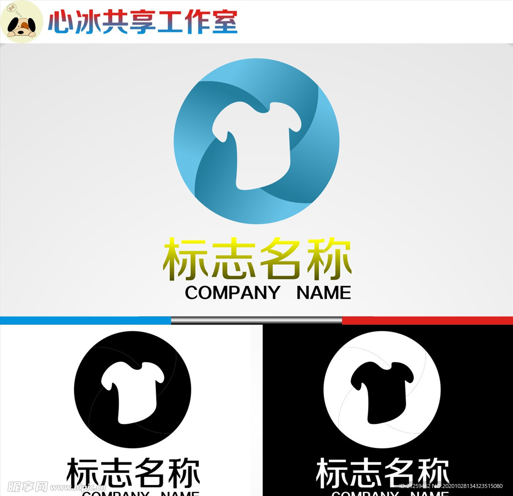 logo设计