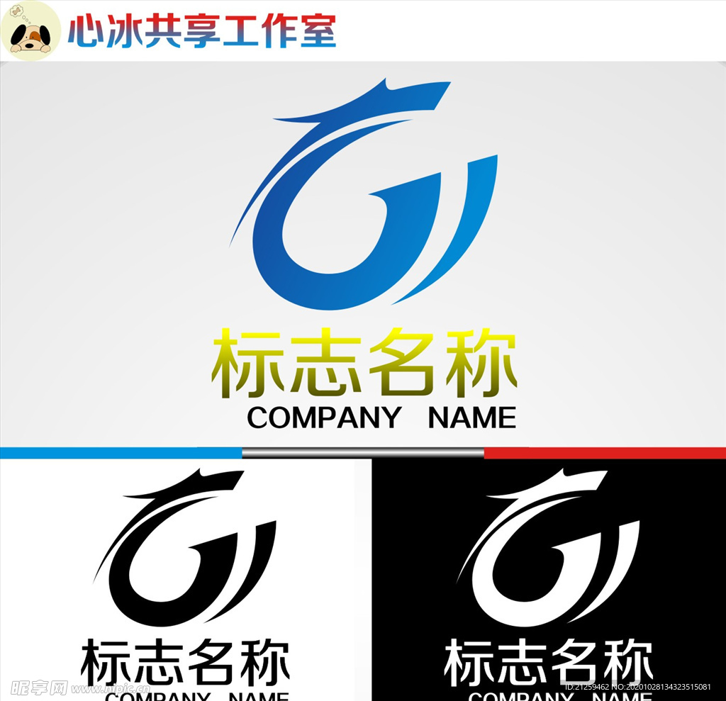 logo设计