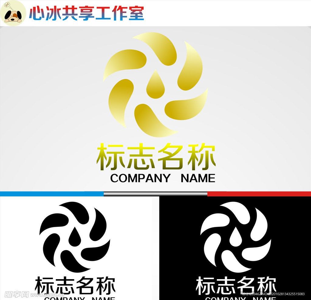 logo设计