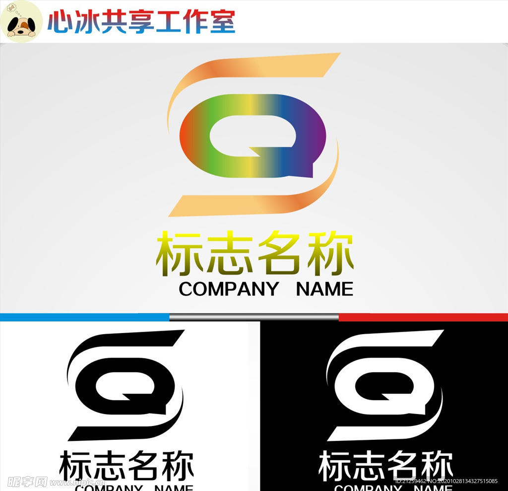 logo设计
