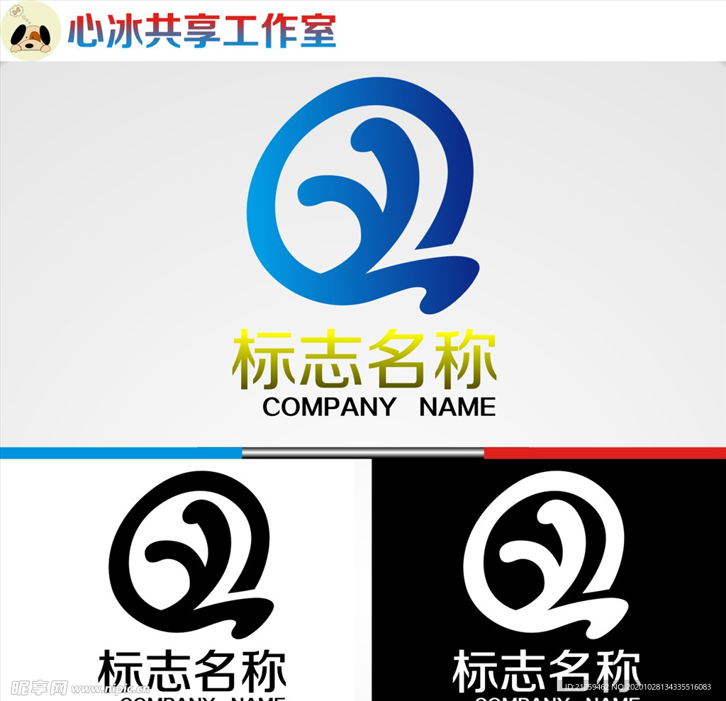 logo设计