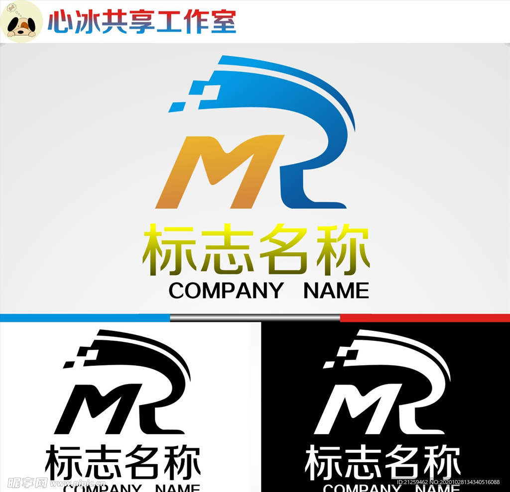 logo设计