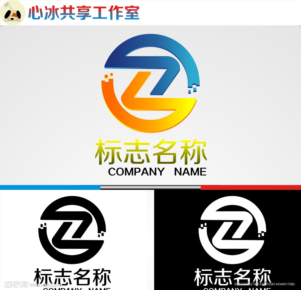 logo设计