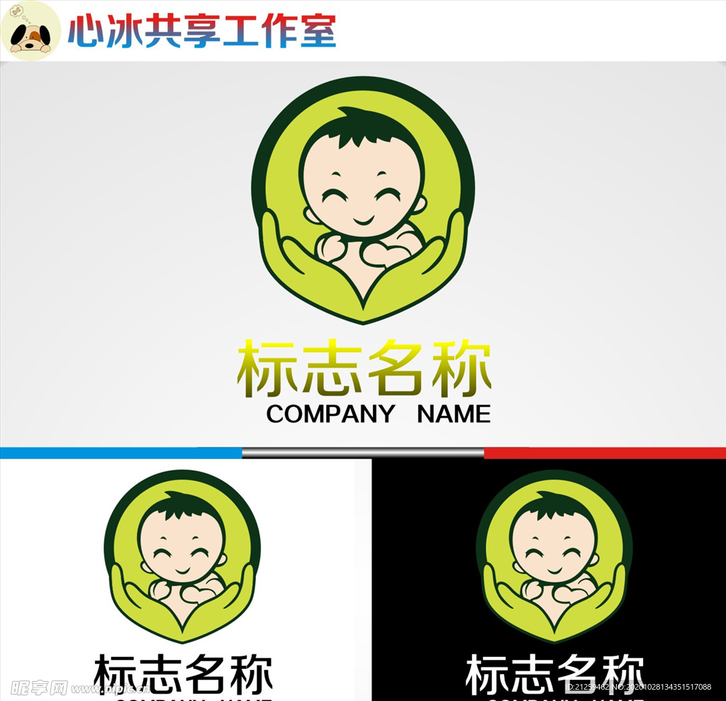 logo设计